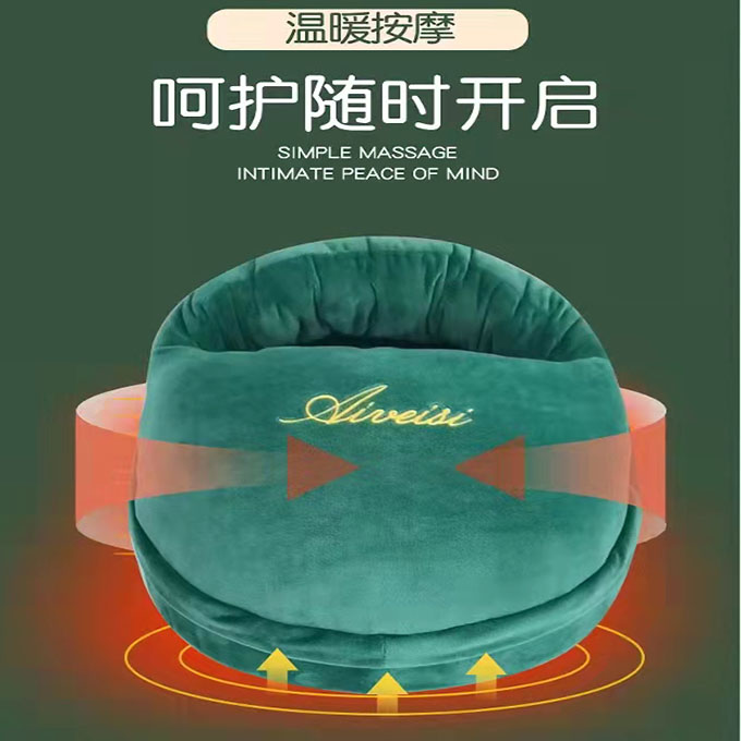 暖腳寶