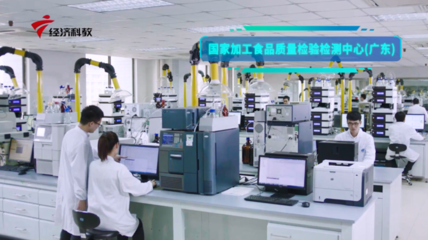 廣檢集團(tuán)服務(wù)“國(guó)內(nèi)國(guó)際雙循環(huán)”，助力企業(yè)高質(zhì)量發(fā)展